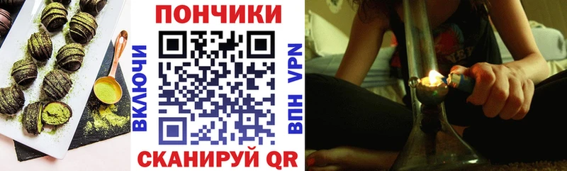 наркошоп  Кремёнки  Еда ТГК конопля 