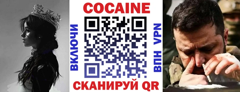 COCAIN VHQ  где купить наркоту  Кремёнки 