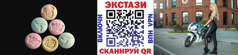 где можно купить наркотик  ссылка на мегу вход  ЭКСТАЗИ Cube  Кремёнки 