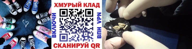 купить наркоту  Кремёнки  ГЕРОИН белый 