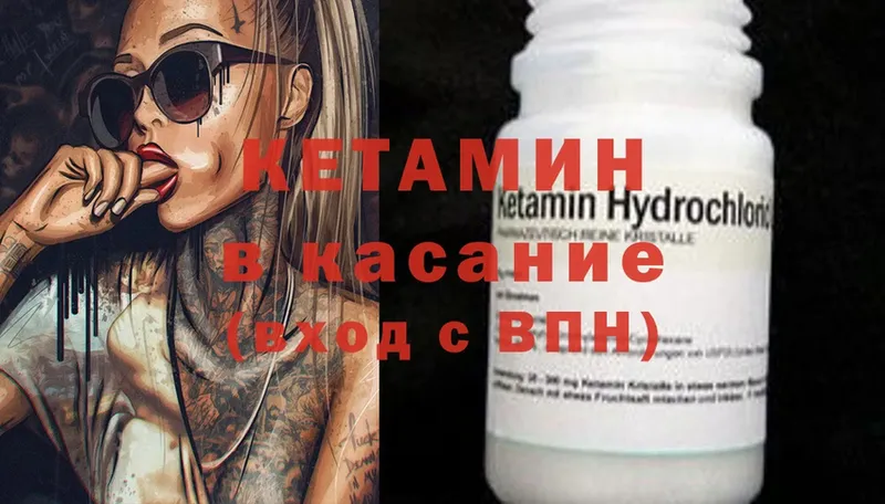 КЕТАМИН ketamine  OMG зеркало  Кремёнки 