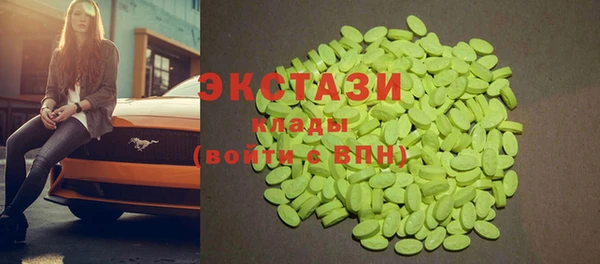 2c-b Вязники