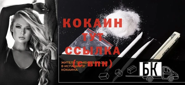 таблы Надым