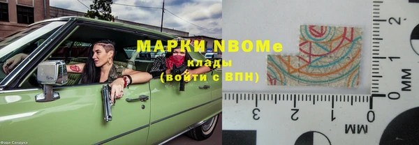 кокаин колумбия Навашино