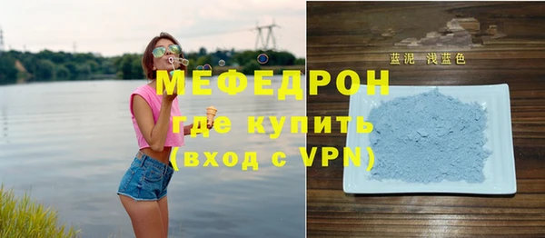 каннабис Волоколамск