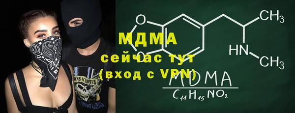 2c-b Вязники