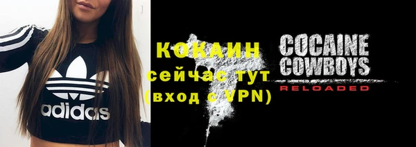 прущая мука Наволоки