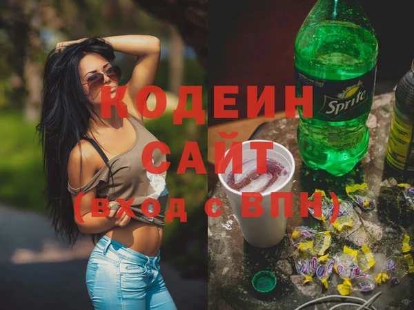 2c-b Вязники