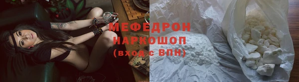 кокаин колумбия Навашино