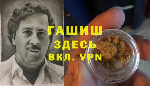 кокаин колумбия Навашино