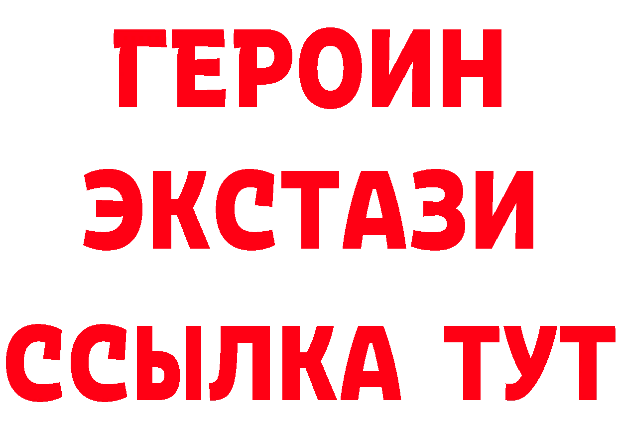 Метадон белоснежный как войти даркнет гидра Кремёнки