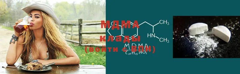 MDMA молли  наркотики  Кремёнки 