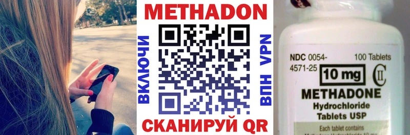 наркота  Кремёнки  KRAKEN ССЫЛКА  Метадон methadone 