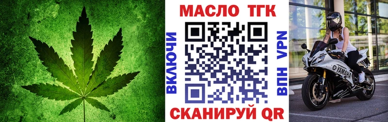 дарнет шоп Кремёнки ТГК гашишное масло